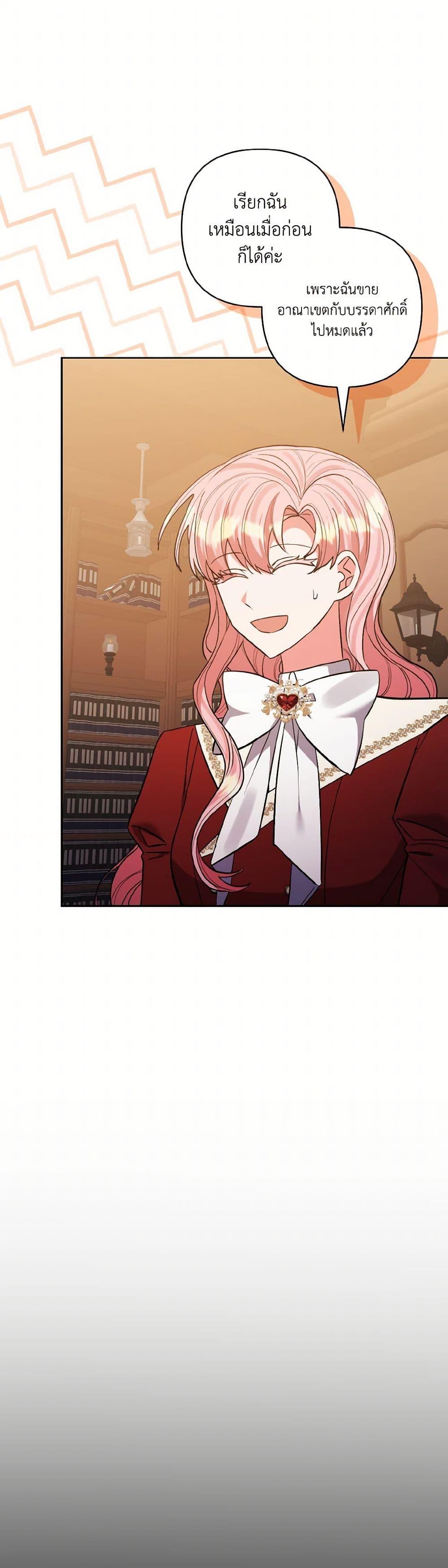 Manga-lc-com อ่านมังงะ อ่านการ์ตูน ออนไลน์ ฟรี I Adopted the Male Lead ตอนที่ 1 2 3 4 5 6 7 8 9 10 11 12 13 14 ฟรี ไม่มีโฆษณา Manga-lc - อ่าน มังงะ อ่าน การ์ตูน ออนไลน์ อ่านมังงะ ฟรี