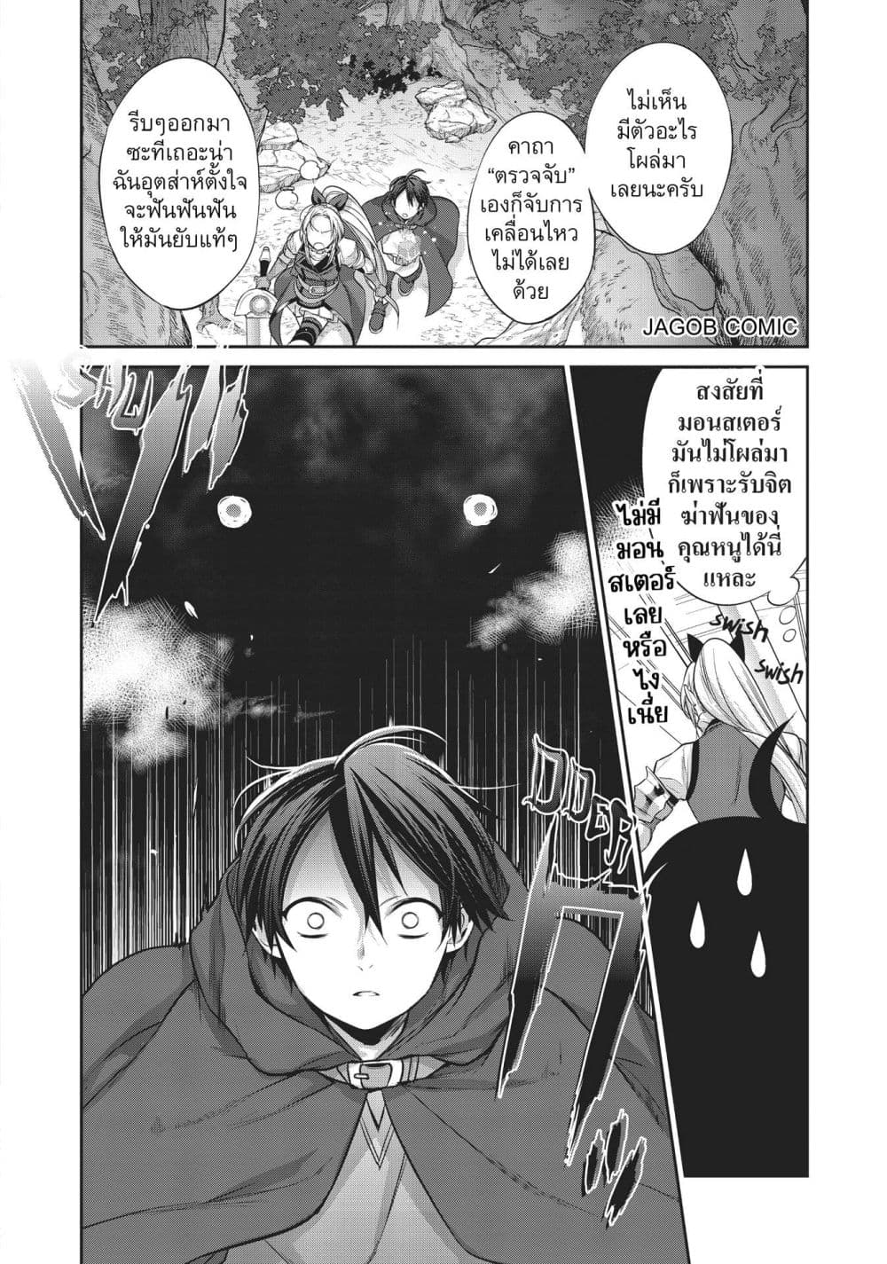 Manga-lc-com อ่านมังงะ อ่านการ์ตูน ออนไลน์ ฟรี Reborn as a Barrier Master ตอนที่ 1 2 3 4 5 6 7 8 9 10 11 12 13 14 ฟรี ไม่มีโฆษณา Manga-lc - อ่าน มังงะ อ่าน การ์ตูน ออนไลน์ อ่านมังงะ ฟรี