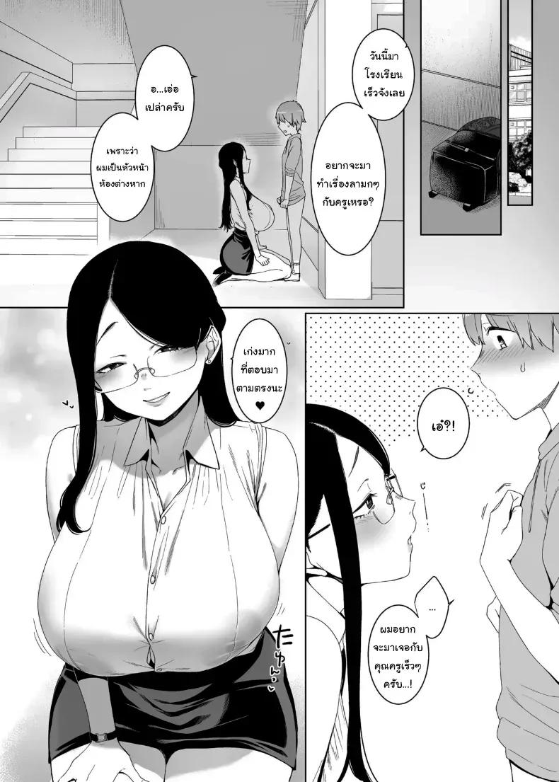 Doujin-Lc- อ่าน โดจิน มังฮวา เกาหลี ญี่ปุ่น จีน แปลไทย ถ้าเป็นคู่รักกันก็คงจะไม่เป็นไรหรอกนะ (Nakamura Regura) ตอนที่ 1 2 3 4 5 6 7 8 9 10 11 12 13 14 ฟรี ไม่มีโฆษณา อ่าน โดจิน Manhwa เกาหลี ญี่ปุ่น จีน เรามีครบ คัดมาให้เน้นๆ โดจิน 18+ รับประกันความฟินโดย  Doujin Lc