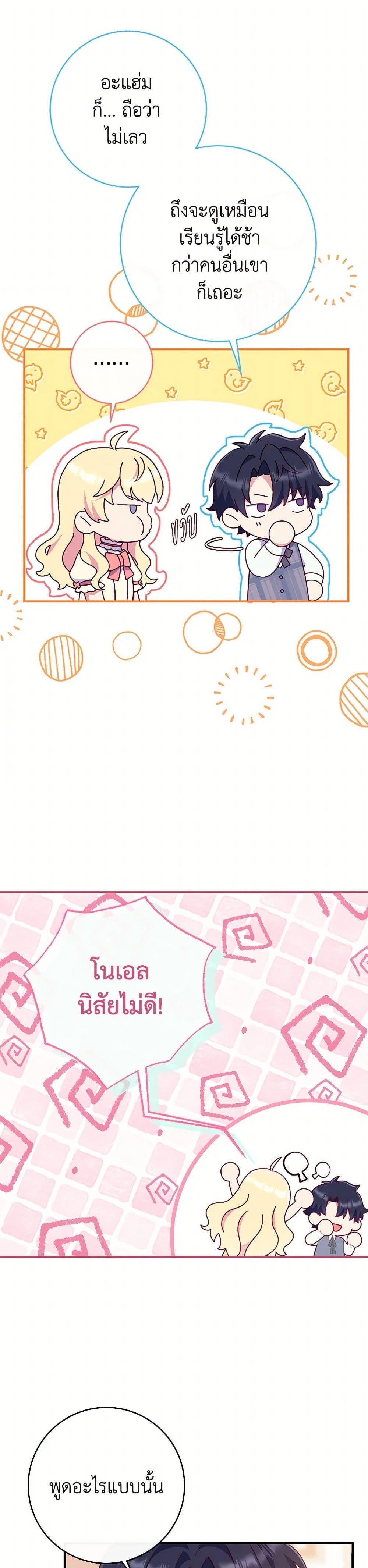 Manga-lc-com อ่านมังงะ อ่านการ์ตูน ออนไลน์ ฟรี I Became a Childhood Friend of the Obsessive Sub Male Lead ตอนที่ 1 2 3 4 5 6 7 8 9 10 11 12 13 14 ฟรี ไม่มีโฆษณา Manga-lc - อ่าน มังงะ อ่าน การ์ตูน ออนไลน์ อ่านมังงะ ฟรี