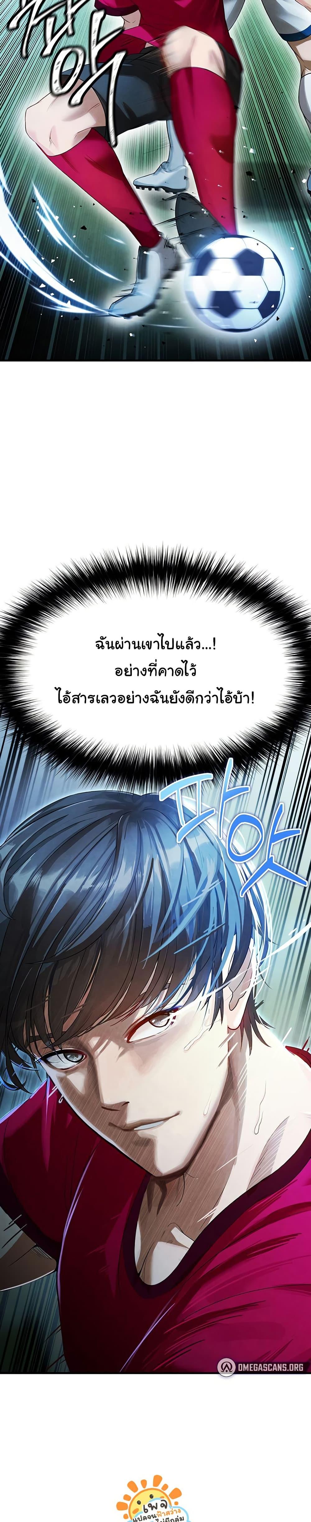 Doujin-Lc- อ่าน โดจิน มังฮวา เกาหลี ญี่ปุ่น จีน แปลไทย The Hottie’s Good at Football ตอนที่ 1 2 3 4 5 6 7 8 9 10 11 12 13 14 ฟรี ไม่มีโฆษณา อ่าน โดจิน Manhwa เกาหลี ญี่ปุ่น จีน เรามีครบ คัดมาให้เน้นๆ โดจิน 18+ รับประกันความฟินโดย  Doujin Lc