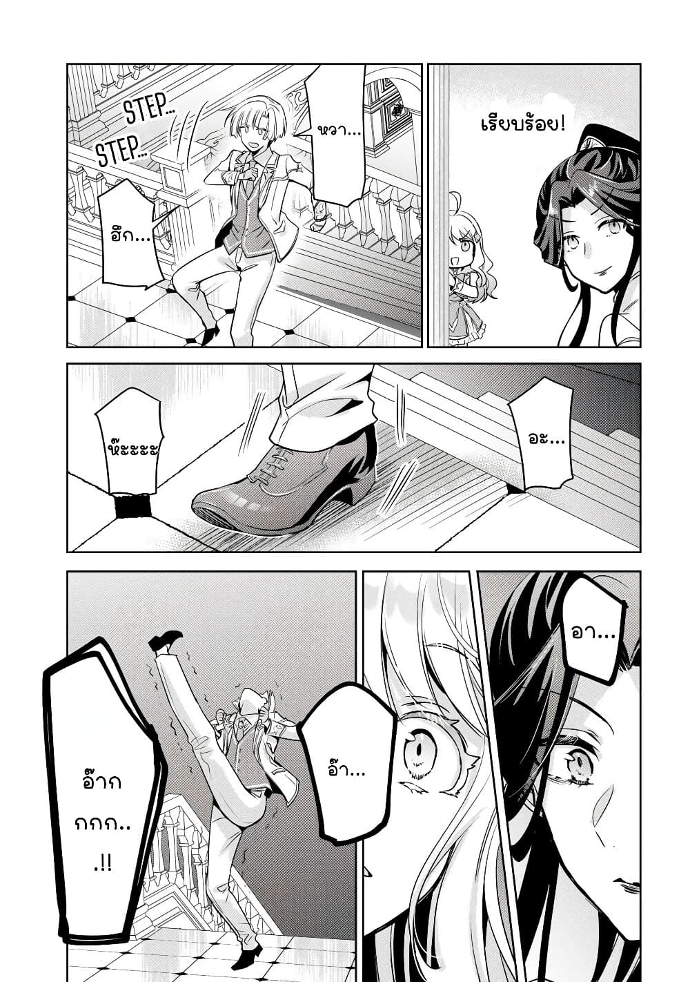Manga-lc-com อ่านมังงะ อ่านการ์ตูน ออนไลน์ ฟรี Ore Seijo ~Ore ga Seijo de Omae Akuyaku Reijou Saikyou Tag O ตอนที่ 1 2 3 4 5 6 7 8 9 10 11 12 13 14 ฟรี ไม่มีโฆษณา Manga-lc - อ่าน มังงะ อ่าน การ์ตูน ออนไลน์ อ่านมังงะ ฟรี