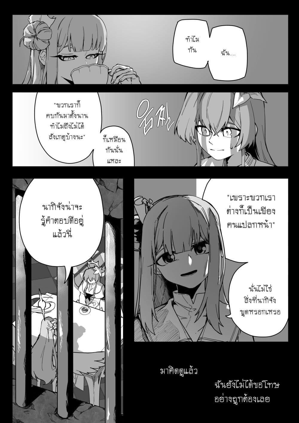 Manga-lc-com อ่านมังงะ อ่านการ์ตูน ออนไลน์ ฟรี Blue Archive – My Kyrie For You ตอนที่ 1 2 3 4 5 6 7 8 9 10 11 12 13 14 ฟรี ไม่มีโฆษณา Manga-lc - อ่าน มังงะ อ่าน การ์ตูน ออนไลน์ อ่านมังงะ ฟรี