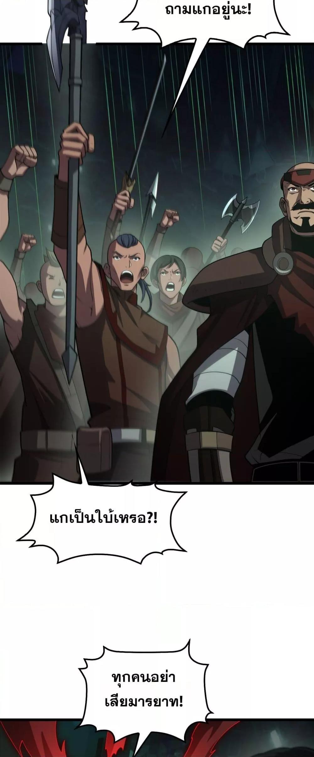 Manga-lc-com อ่านมังงะ อ่านการ์ตูน ออนไลน์ ฟรี DoomsdaySword ตอนที่ 1 2 3 4 5 6 7 8 9 10 11 12 13 14 ฟรี ไม่มีโฆษณา Manga-lc - อ่าน มังงะ อ่าน การ์ตูน ออนไลน์ อ่านมังงะ ฟรี