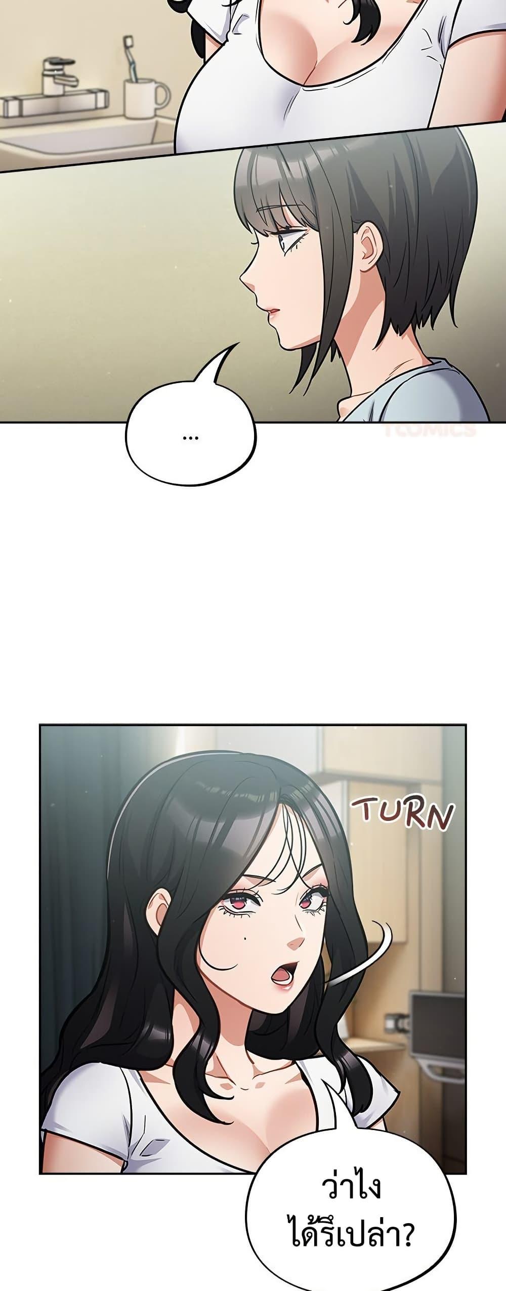 Doujin-Lc- อ่าน โดจิน มังฮวา เกาหลี ญี่ปุ่น จีน แปลไทย Idiot Virus ตอนที่ 1 2 3 4 5 6 7 8 9 10 11 12 13 14 ฟรี ไม่มีโฆษณา อ่าน โดจิน Manhwa เกาหลี ญี่ปุ่น จีน เรามีครบ คัดมาให้เน้นๆ โดจิน 18+ รับประกันความฟินโดย  Doujin Lc