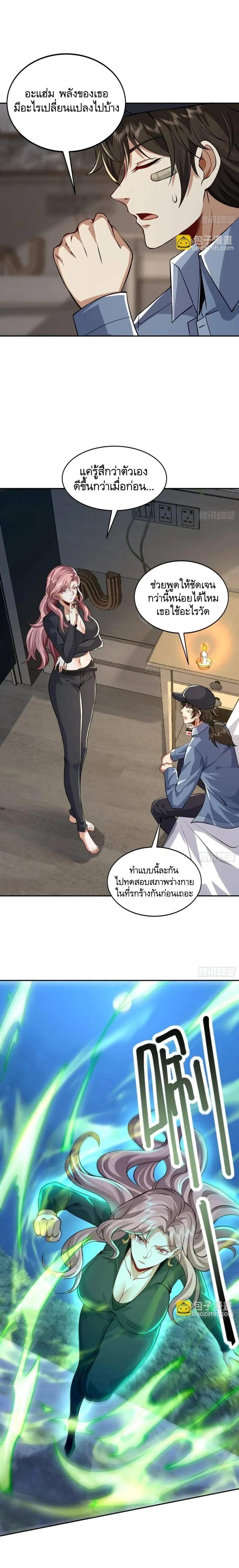 Manga-lc-com อ่านมังงะ อ่านการ์ตูน ออนไลน์ ฟรี The First Order ตอนที่ 1 2 3 4 5 6 7 8 9 10 11 12 13 14 ฟรี ไม่มีโฆษณา Manga-lc - อ่าน มังงะ อ่าน การ์ตูน ออนไลน์ อ่านมังงะ ฟรี