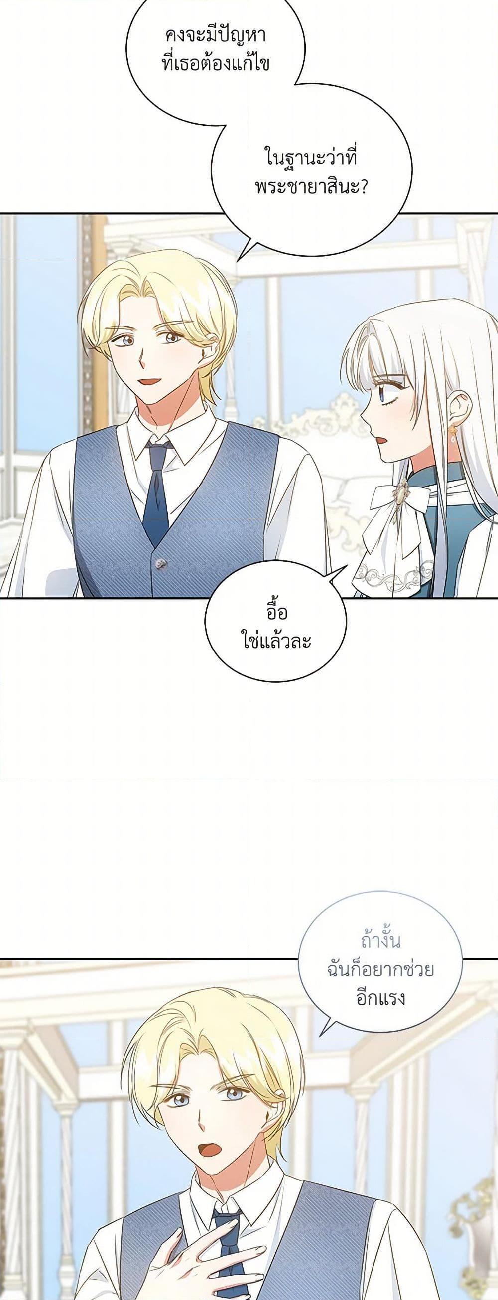 Manga-lc-com อ่านมังงะ อ่านการ์ตูน ออนไลน์ ฟรี I’ll Change My Fate To Be Executed ตอนที่ 1 2 3 4 5 6 7 8 9 10 11 12 13 14 ฟรี ไม่มีโฆษณา Manga-lc - อ่าน มังงะ อ่าน การ์ตูน ออนไลน์ อ่านมังงะ ฟรี