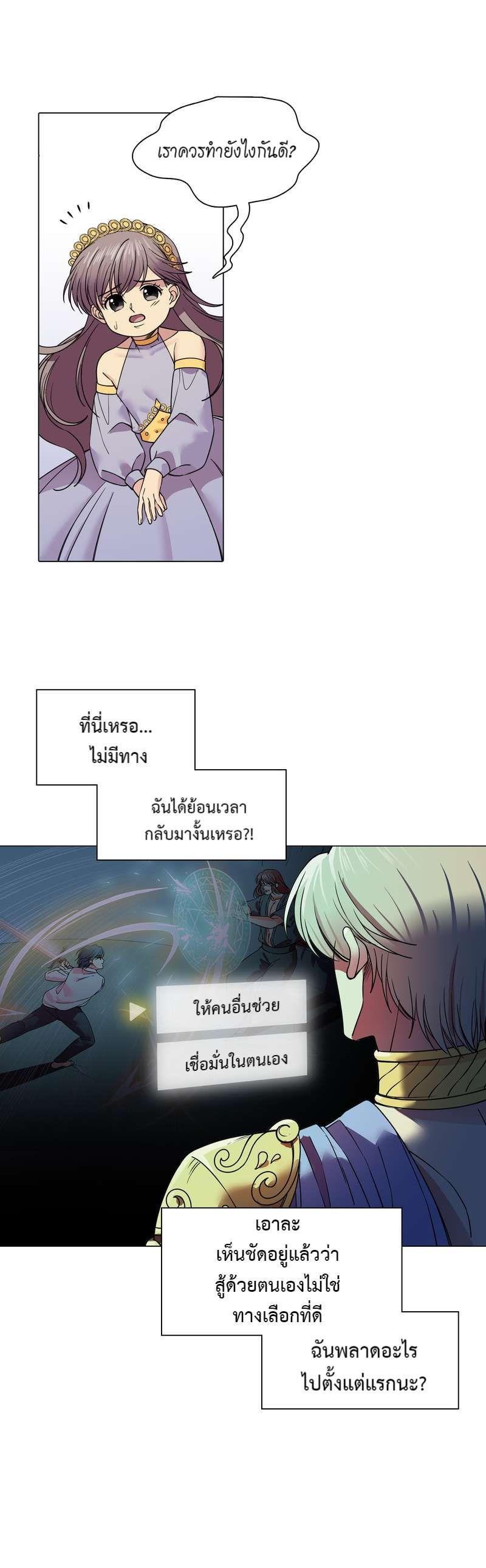 Manga-lc-com อ่านมังงะ อ่านการ์ตูน ออนไลน์ ฟรี I was Reborn as the Villainess’ Father and I Need XXX to Survive! ตอนที่ 1 2 3 4 5 6 7 8 9 10 11 12 13 14 ฟรี ไม่มีโฆษณา Manga-lc - อ่าน มังงะ อ่าน การ์ตูน ออนไลน์ อ่านมังงะ ฟรี