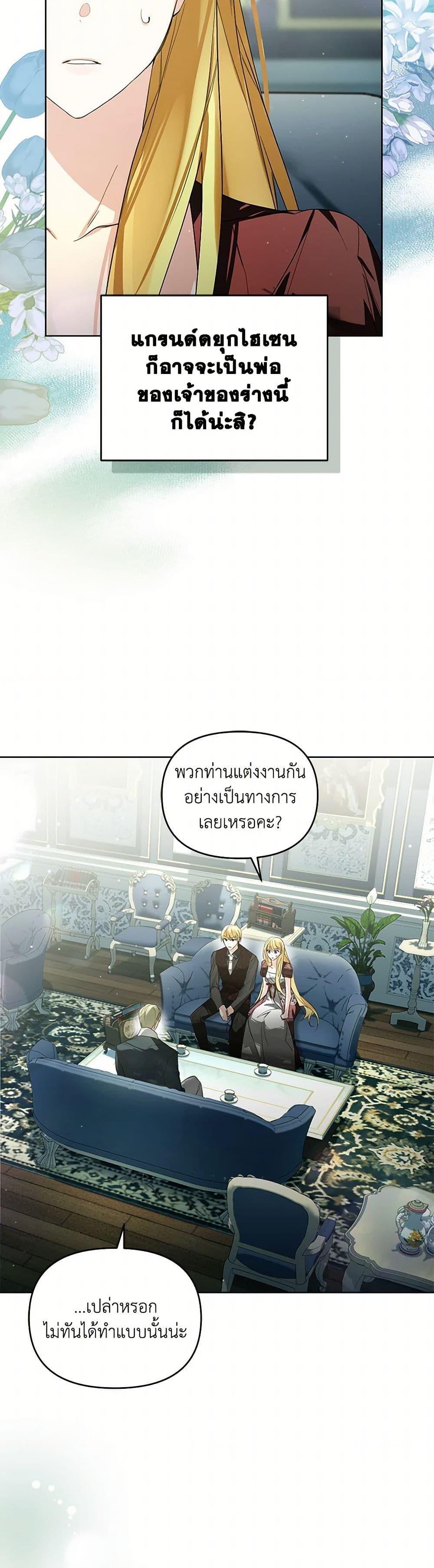 Manga-lc-com อ่านมังงะ อ่านการ์ตูน ออนไลน์ ฟรี Falling Into the Arms of a Mad Villain ตอนที่ 1 2 3 4 5 6 7 8 9 10 11 12 13 14 ฟรี ไม่มีโฆษณา Manga-lc - อ่าน มังงะ อ่าน การ์ตูน ออนไลน์ อ่านมังงะ ฟรี