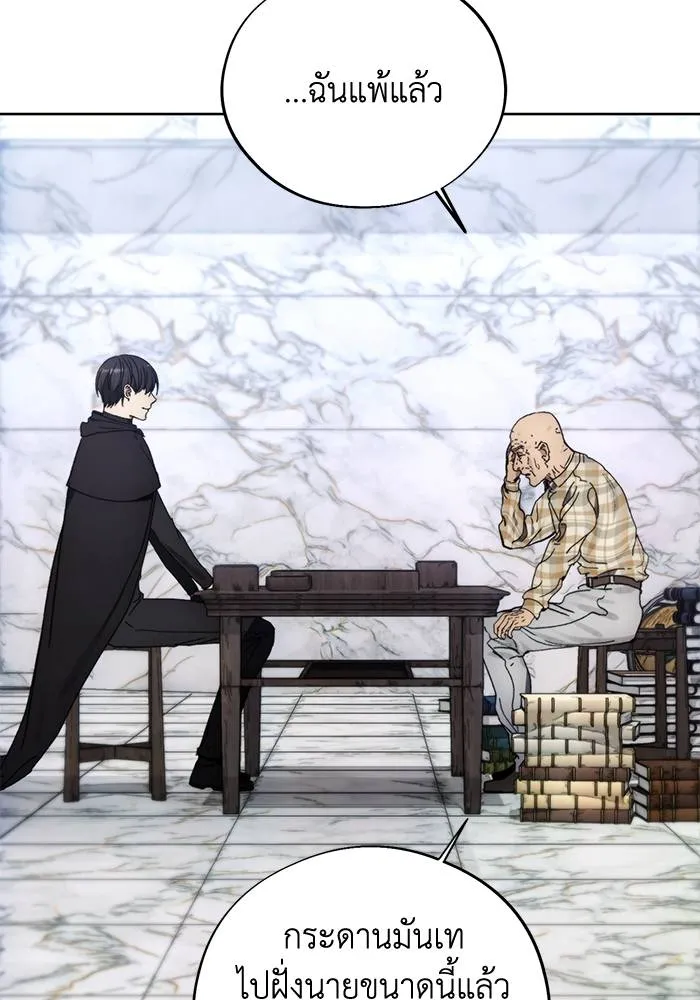 ศึกชิงบัลลังก์เทพเจ้ ตอนที่ 112 รูปที่ 76