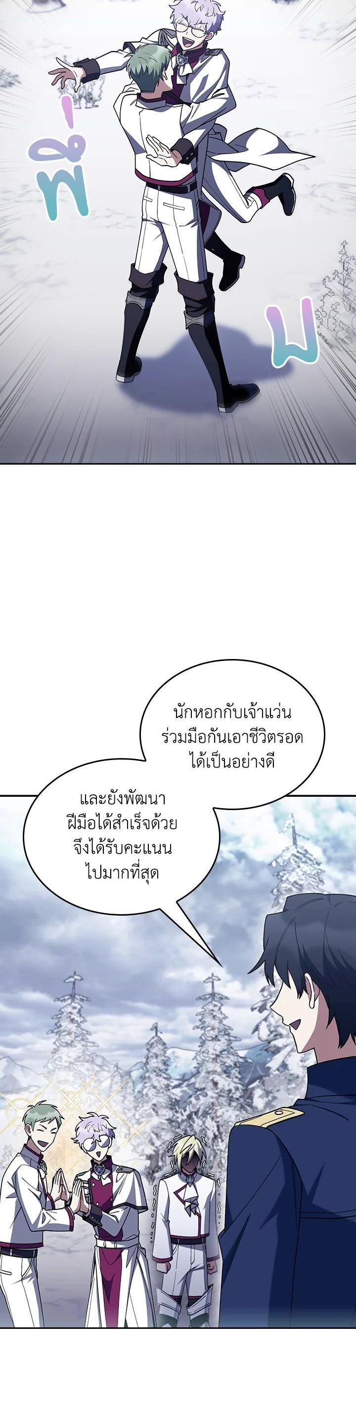 Manga-lc-com อ่านมังงะ อ่านการ์ตูน ออนไลน์ ฟรี I Regressed to My Ruined Family ตอนที่ 1 2 3 4 5 6 7 8 9 10 11 12 13 14 ฟรี ไม่มีโฆษณา Manga-lc - อ่าน มังงะ อ่าน การ์ตูน ออนไลน์ อ่านมังงะ ฟรี