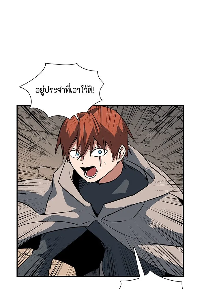 หนึ่งก้าวสู่เจ้ามาร ตอนที่ 108 เป้าหมาย (31) รูปที่ 10