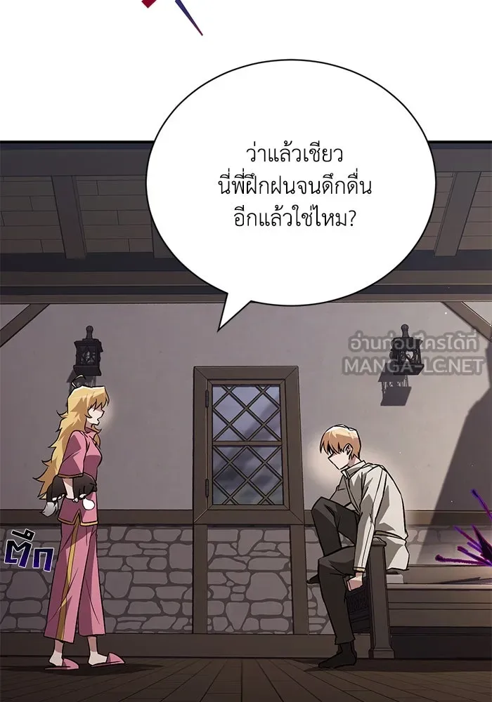 ชีวิตพลิกผันของลอร์ดผู้เกียจคร้าน ตอนที่ 101 วิธีควบคุมเปลวไฟ รูปที่ 150