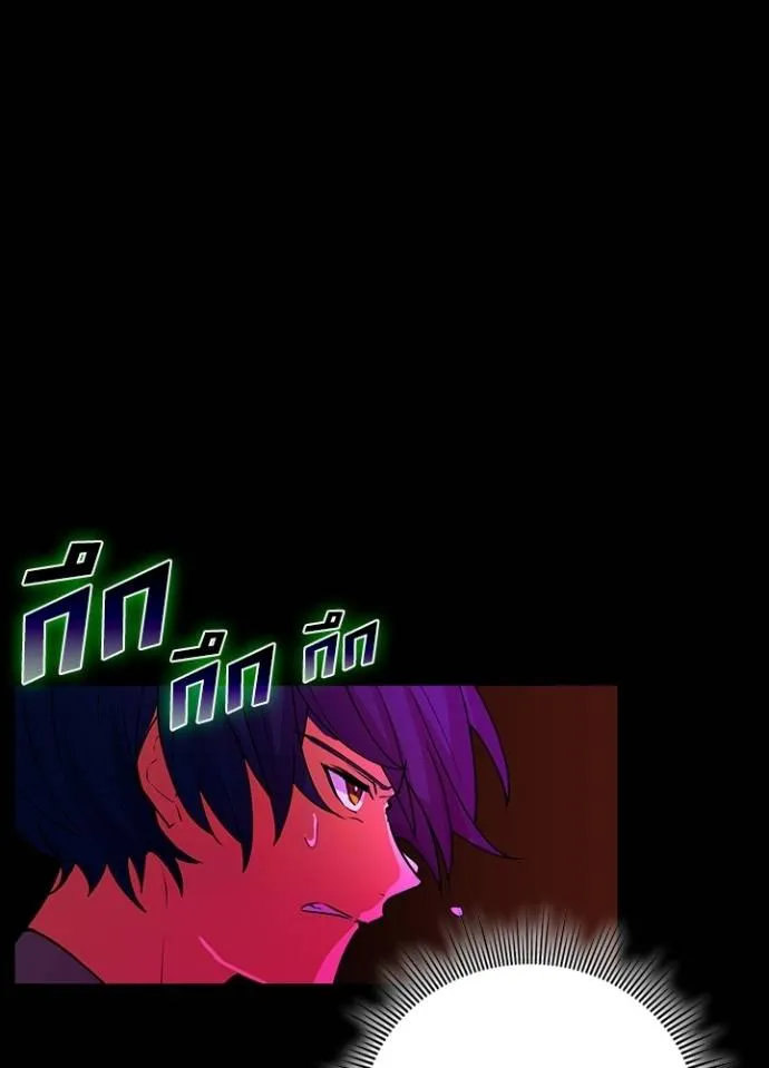 เป้าหมายครั้งที่ 2 ตอนที่ 14 รูปที่ 43