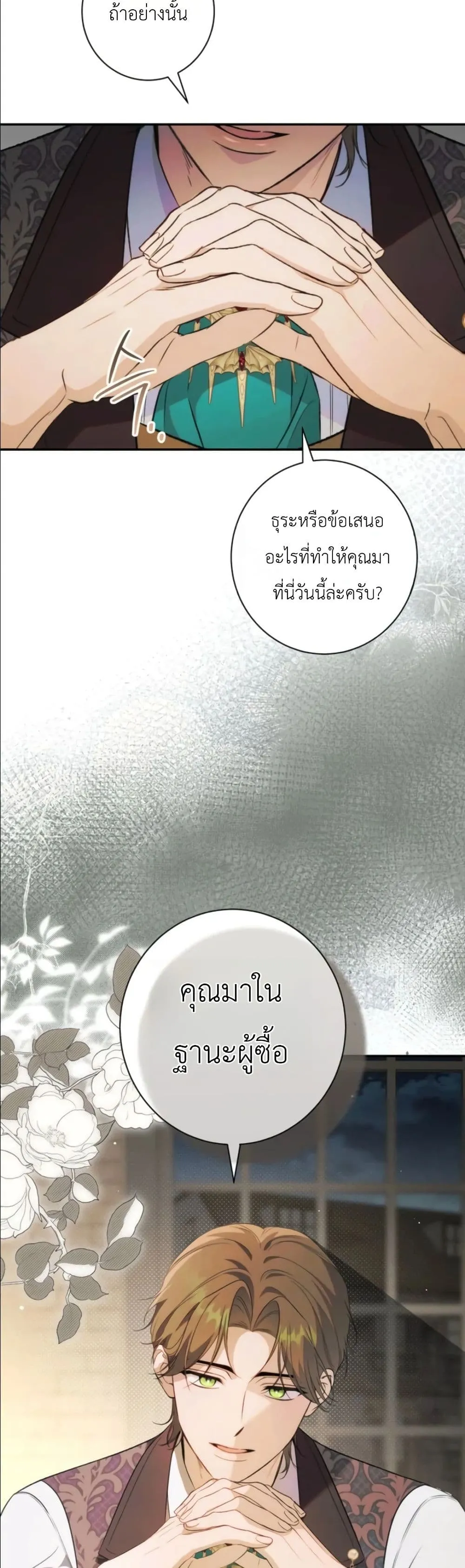 Manga-lc-com อ่านมังงะ อ่านการ์ตูน ออนไลน์ ฟรี Dating the Emperor in Secret, but I Don’t Know About It ตอนที่ 1 2 3 4 5 6 7 8 9 10 11 12 13 14 ฟรี ไม่มีโฆษณา Manga-lc - อ่าน มังงะ อ่าน การ์ตูน ออนไลน์ อ่านมังงะ ฟรี