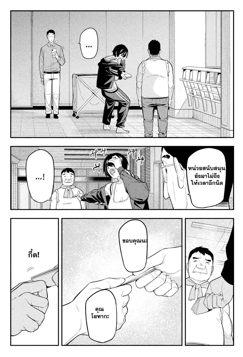 Manga-lc-com อ่านมังงะ อ่านการ์ตูน ออนไลน์ ฟรี Nighthawk Returns ตอนที่ 1 2 3 4 5 6 7 8 9 10 11 12 13 14 ฟรี ไม่มีโฆษณา Manga-lc - อ่าน มังงะ อ่าน การ์ตูน ออนไลน์ อ่านมังงะ ฟรี