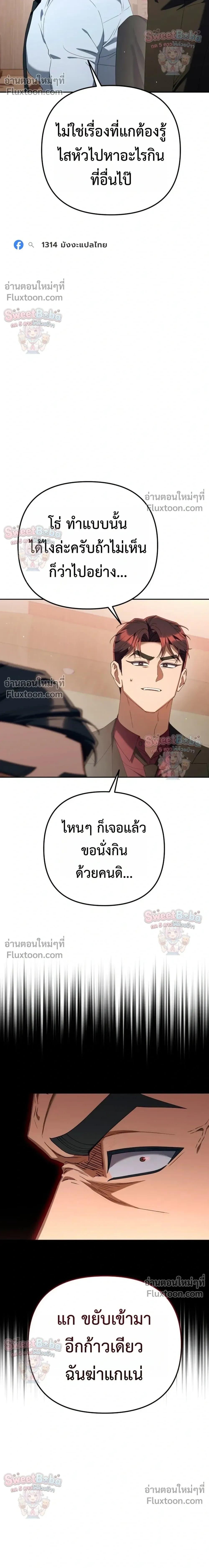 Manga-lc-com อ่านมังงะ อ่านการ์ตูน ออนไลน์ ฟรี Off Work Today Too ตอนที่ 1 2 3 4 5 6 7 8 9 10 11 12 13 14 ฟรี ไม่มีโฆษณา Manga-lc - อ่าน มังงะ อ่าน การ์ตูน ออนไลน์ อ่านมังงะ ฟรี