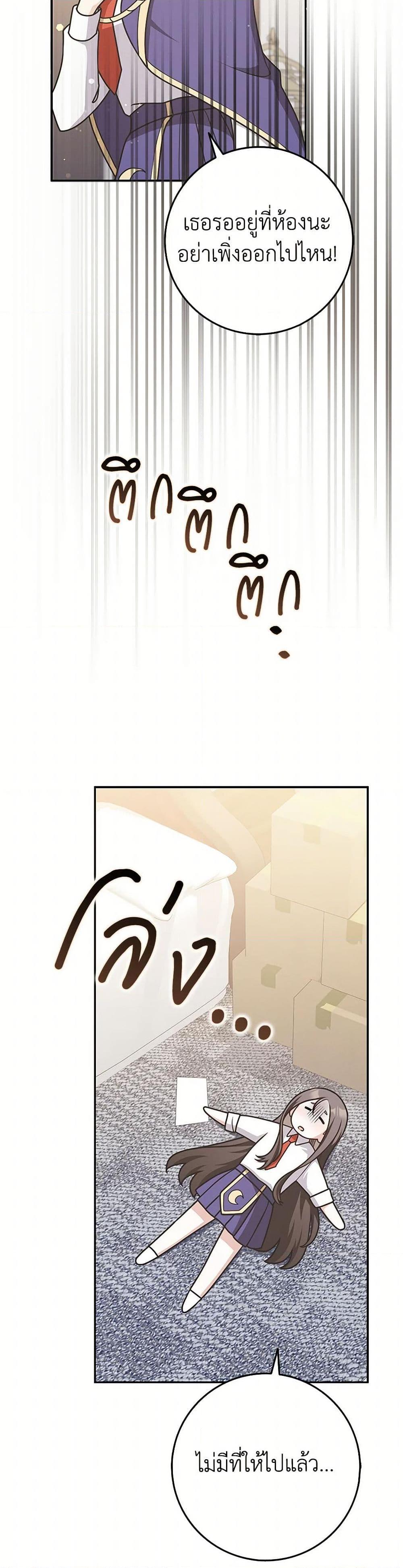 Manga-lc-com อ่านมังงะ อ่านการ์ตูน ออนไลน์ ฟรี Friends Shouldn’t Act This Way ตอนที่ 1 2 3 4 5 6 7 8 9 10 11 12 13 14 ฟรี ไม่มีโฆษณา Manga-lc - อ่าน มังงะ อ่าน การ์ตูน ออนไลน์ อ่านมังงะ ฟรี