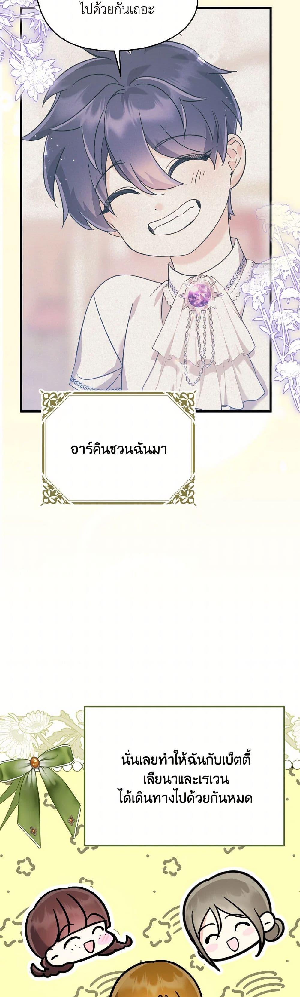 Manga-lc-com อ่านมังงะ อ่านการ์ตูน ออนไลน์ ฟรี I Don’t Want to Work! ตอนที่ 1 2 3 4 5 6 7 8 9 10 11 12 13 14 ฟรี ไม่มีโฆษณา Manga-lc - อ่าน มังงะ อ่าน การ์ตูน ออนไลน์ อ่านมังงะ ฟรี