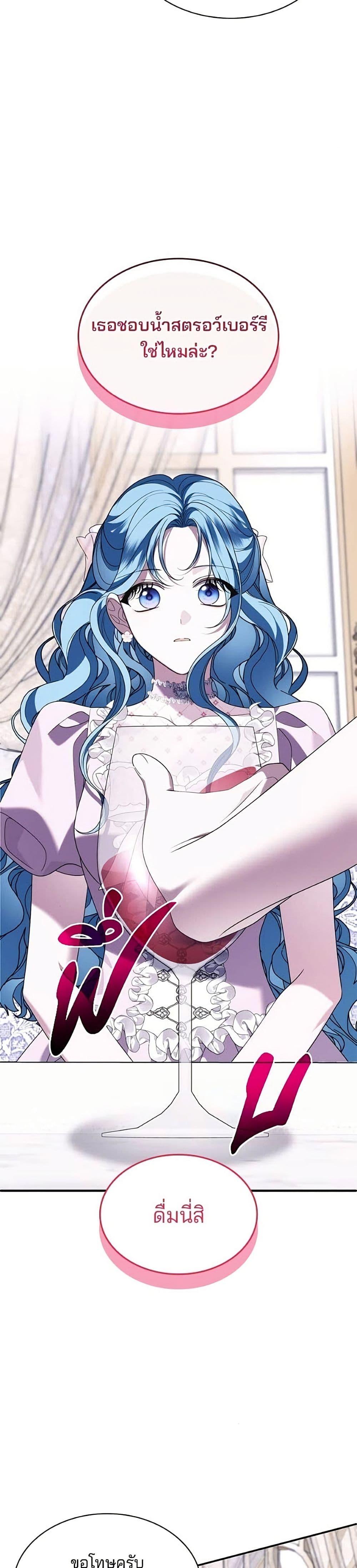 Manga-lc-com อ่านมังงะ อ่านการ์ตูน ออนไลน์ ฟรี Noble in Name, Vulgar at Heart ตอนที่ 1 2 3 4 5 6 7 8 9 10 11 12 13 14 ฟรี ไม่มีโฆษณา Manga-lc - อ่าน มังงะ อ่าน การ์ตูน ออนไลน์ อ่านมังงะ ฟรี