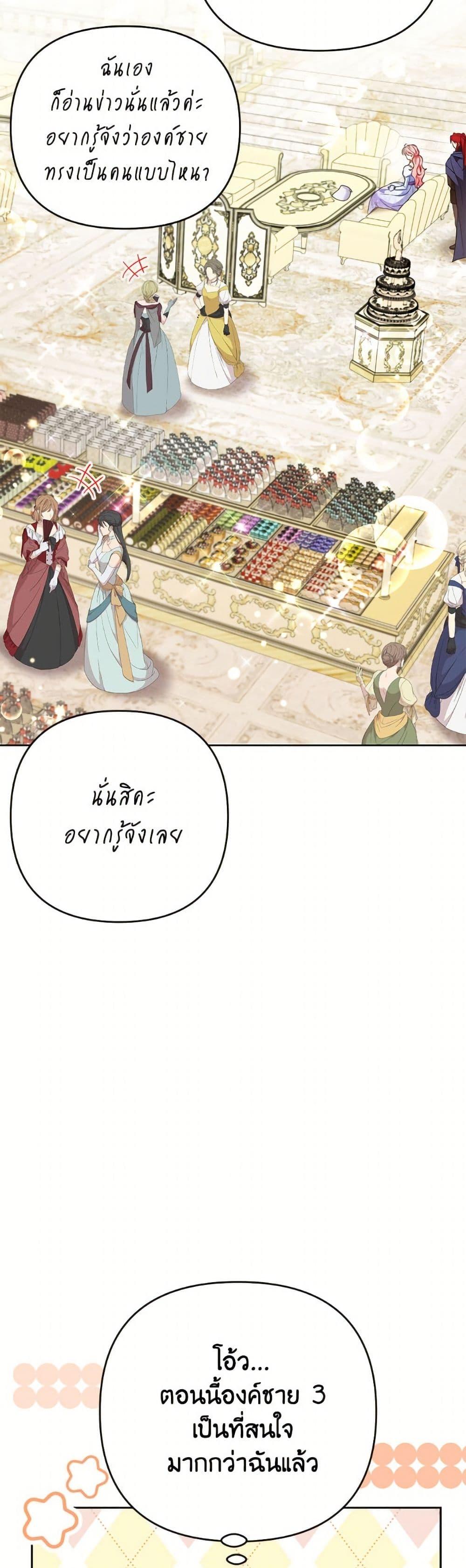 Manga-lc-com อ่านมังงะ อ่านการ์ตูน ออนไลน์ ฟรี I Thought You Were a Time-Limited Husband ตอนที่ 1 2 3 4 5 6 7 8 9 10 11 12 13 14 ฟรี ไม่มีโฆษณา Manga-lc - อ่าน มังงะ อ่าน การ์ตูน ออนไลน์ อ่านมังงะ ฟรี