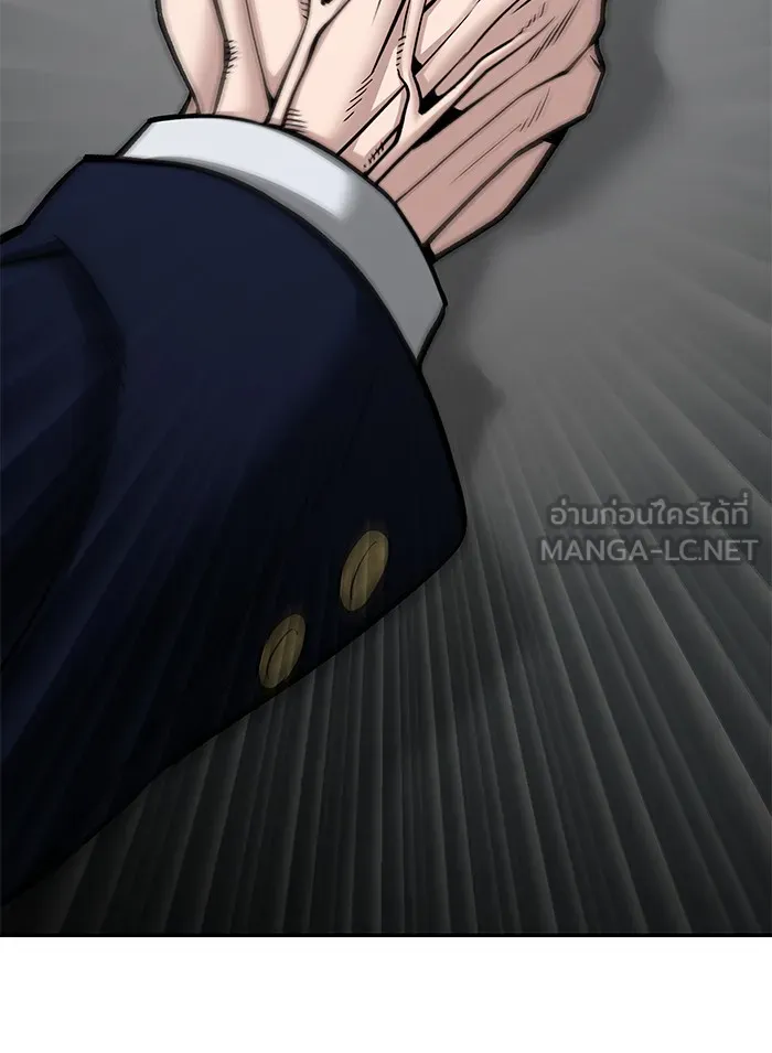 เลวฟาดเลว ตอนที่ 101 รูปที่ 99