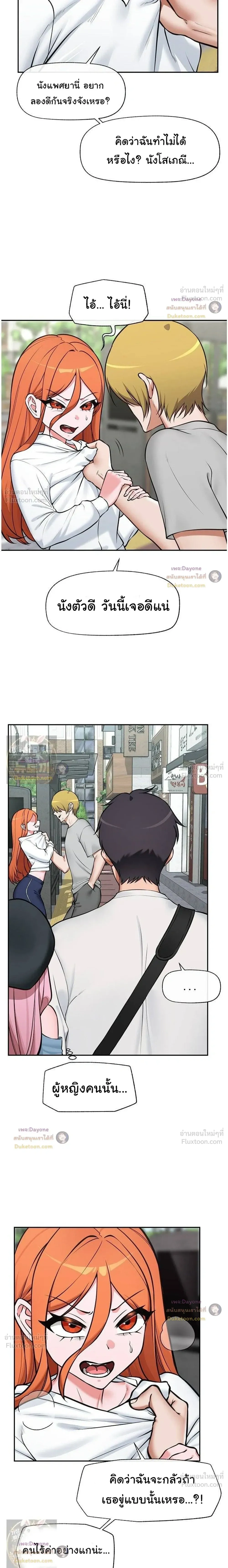Doujin-Lc- อ่าน โดจิน มังฮวา เกาหลี ญี่ปุ่น จีน แปลไทย Hypnotist Security Guard พลิกชีวิตยามด้วยแอปสะกดเสียว ตอนที่ 1 2 3 4 5 6 7 8 9 10 11 12 13 14 ฟรี ไม่มีโฆษณา อ่าน โดจิน Manhwa เกาหลี ญี่ปุ่น จีน เรามีครบ คัดมาให้เน้นๆ โดจิน 18+ รับประกันความฟินโดย  Doujin Lc