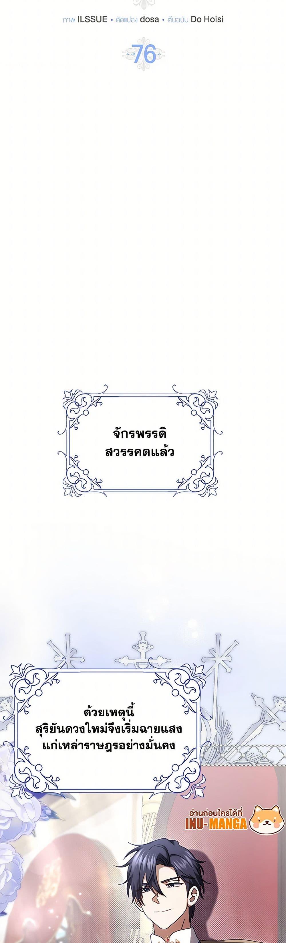 Manga-lc-com อ่านมังงะ อ่านการ์ตูน ออนไลน์ ฟรี Cinderella Disappeared ตอนที่ 1 2 3 4 5 6 7 8 9 10 11 12 13 14 ฟรี ไม่มีโฆษณา Manga-lc - อ่าน มังงะ อ่าน การ์ตูน ออนไลน์ อ่านมังงะ ฟรี