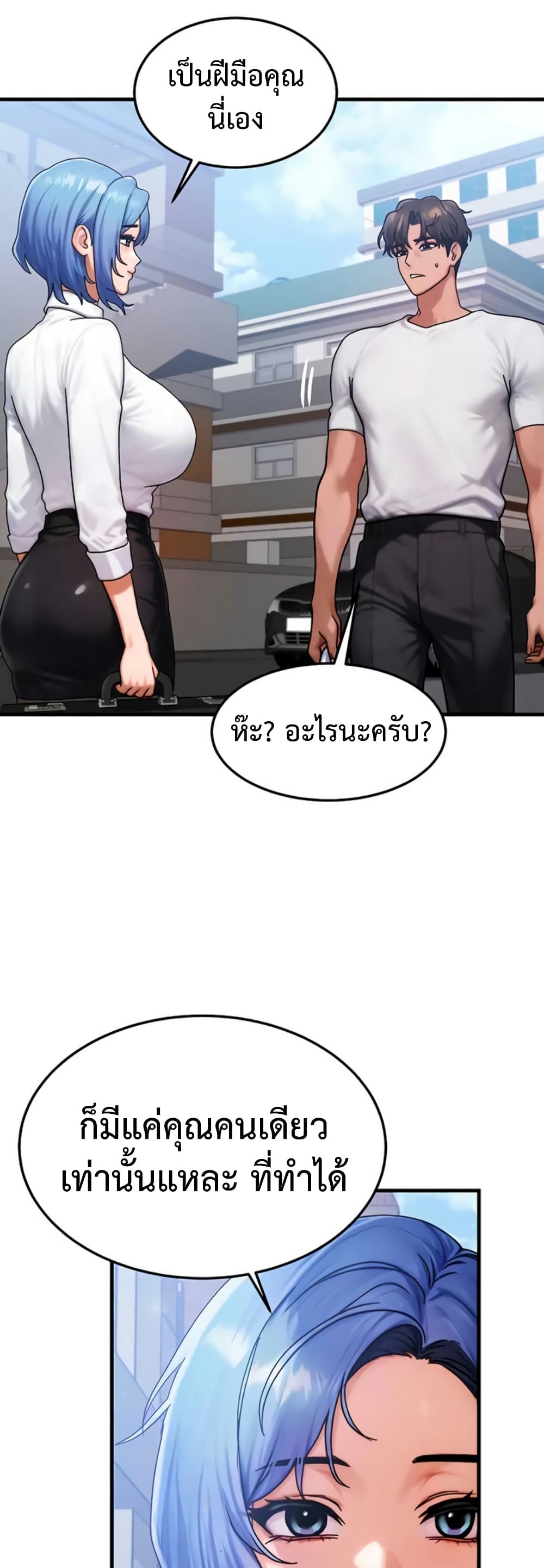 Doujin-Lc- อ่าน โดจิน มังฮวา เกาหลี ญี่ปุ่น จีน แปลไทย My Body Got ตอนที่ 1 2 3 4 5 6 7 8 9 10 11 12 13 14 ฟรี ไม่มีโฆษณา อ่าน โดจิน Manhwa เกาหลี ญี่ปุ่น จีน เรามีครบ คัดมาให้เน้นๆ โดจิน 18+ รับประกันความฟินโดย  Doujin Lc