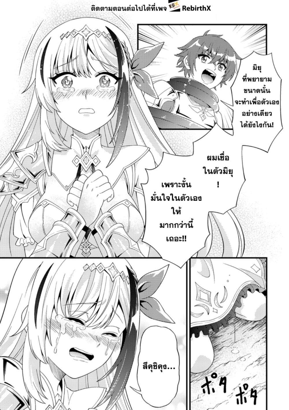 Manga-lc-com อ่านมังงะ อ่านการ์ตูน ออนไลน์ ฟรี Dungeon Haishin wo Kiriwasurerta Yuumei Haishinsha wo Tasuketara, Densetsu no Tansakusha toshite Bazuri Hajimeta ~Inkya no Ore, Nazo Skill da to Omotteita “Rule Mushi” de Ukkari Musou~ ตอนที่ 1 2 3 4 5 6 7 8 9 10 11 12 13 14 ฟรี ไม่มีโฆษณา Manga-lc - อ่าน มังงะ อ่าน การ์ตูน ออนไลน์ อ่านมังงะ ฟรี