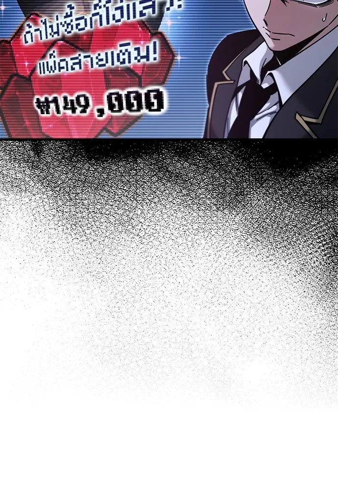 ชำแหละอะคาเดมีด้วยมีดแล่ปลา ตอนที่ 26 คราวนี้ก็ไม่ธรรมดา (1) รูปที่ 23