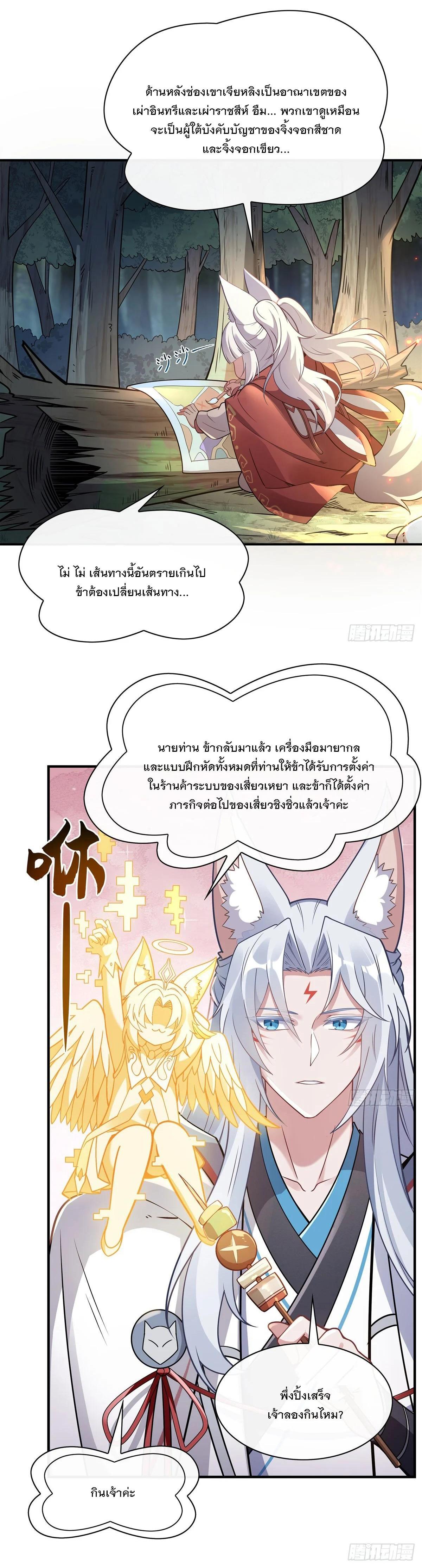 Manga-lc-com อ่านมังงะ อ่านการ์ตูน ออนไลน์ ฟรี My Female Disciples are all Future Masters of the Heavens ตอนที่ 1 2 3 4 5 6 7 8 9 10 11 12 13 14 ฟรี ไม่มีโฆษณา Manga-lc - อ่าน มังงะ อ่าน การ์ตูน ออนไลน์ อ่านมังงะ ฟรี