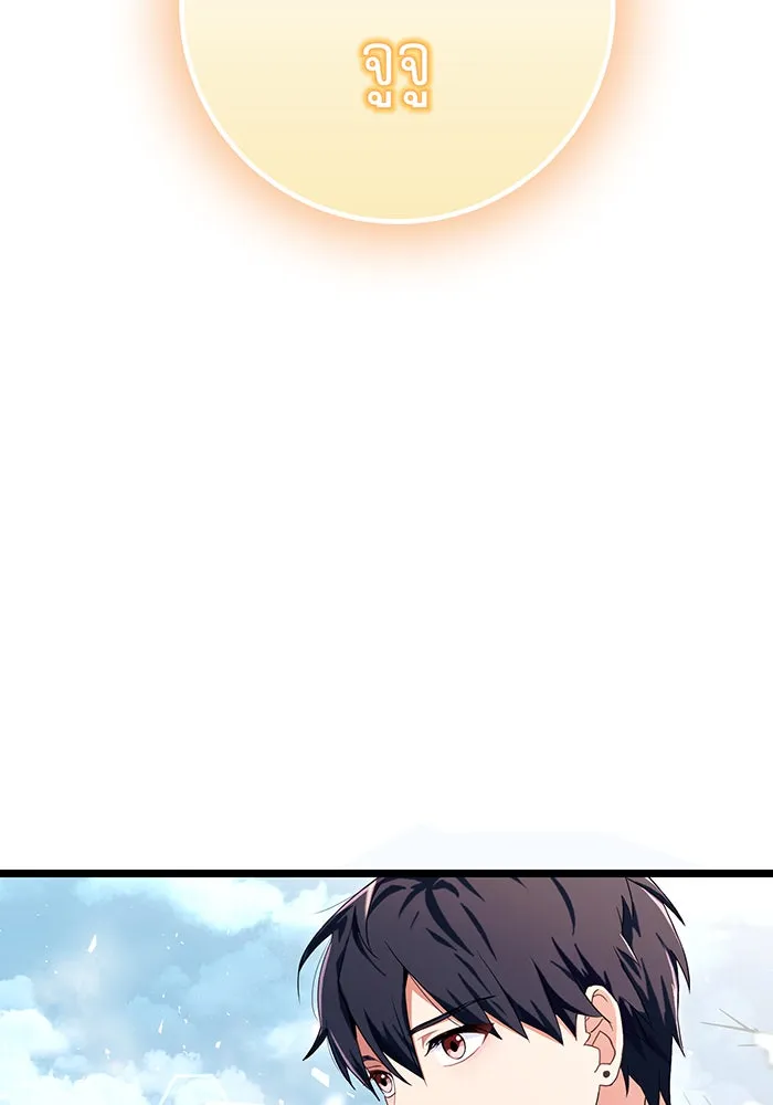 นางร้ายที่ไหนจะมีคุณธรรม ตอนที่ 71 รูปที่ 4