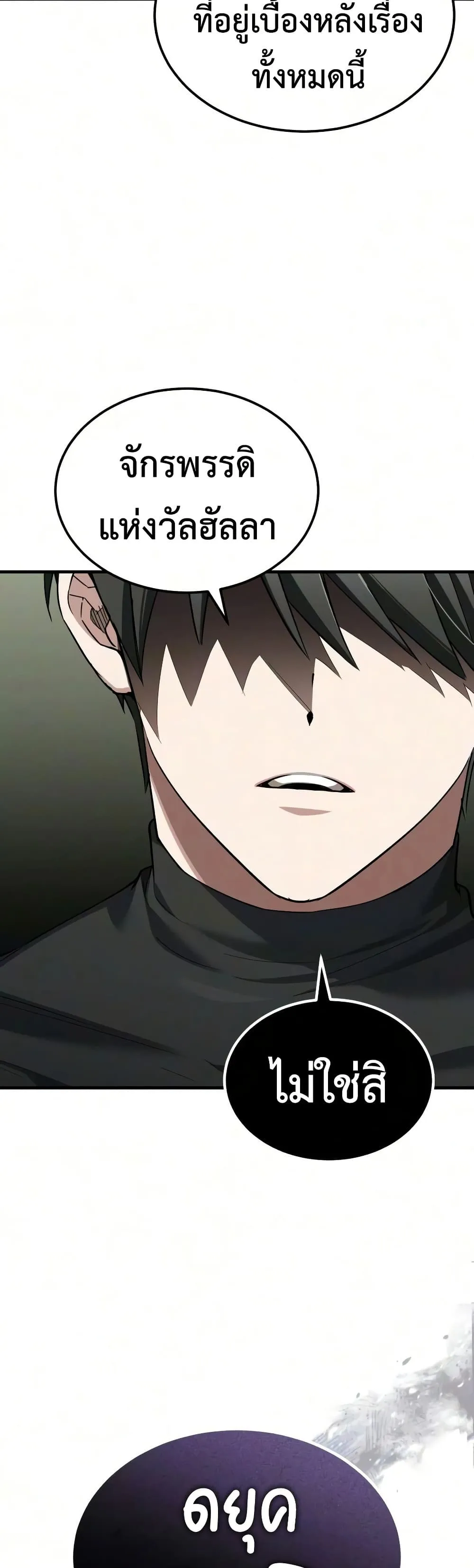 Manga-lc-com อ่านมังงะ อ่านการ์ตูน ออนไลน์ ฟรี The Heavenly Demon Can’t Live a Normal Life ตอนที่ 1 2 3 4 5 6 7 8 9 10 11 12 13 14 ฟรี ไม่มีโฆษณา Manga-lc - อ่าน มังงะ อ่าน การ์ตูน ออนไลน์ อ่านมังงะ ฟรี