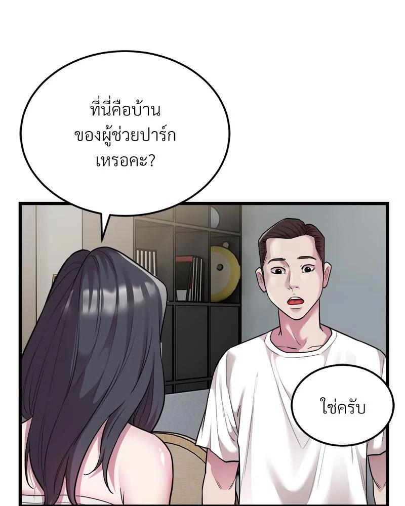 Doujin-Lc- อ่าน โดจิน มังฮวา เกาหลี ญี่ปุ่น จีน แปลไทย Taxi ตอนที่ 1 2 3 4 5 6 7 8 9 10 11 12 13 14 ฟรี ไม่มีโฆษณา อ่าน โดจิน Manhwa เกาหลี ญี่ปุ่น จีน เรามีครบ คัดมาให้เน้นๆ โดจิน 18+ รับประกันความฟินโดย  Doujin Lc