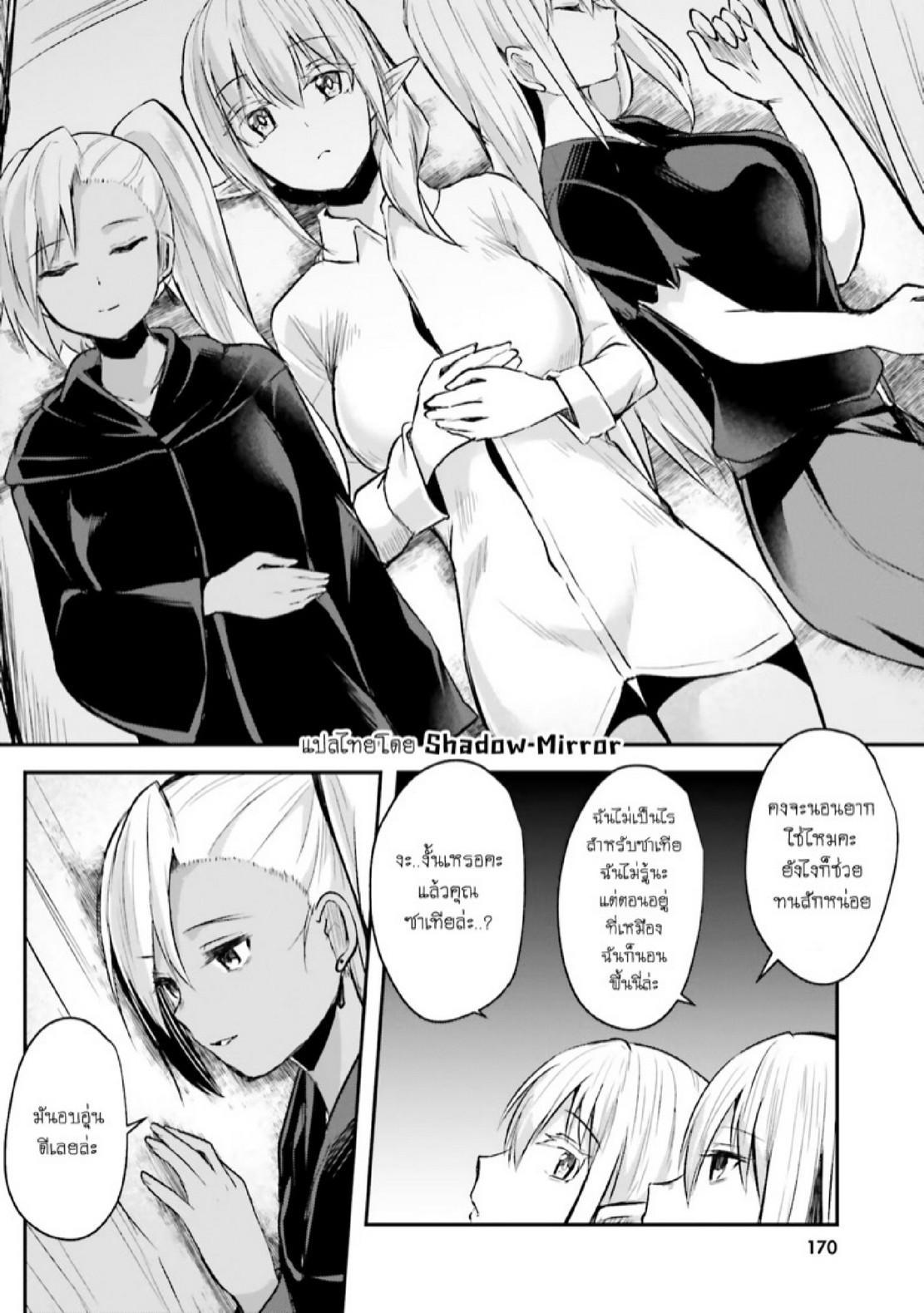 Manga-lc-com อ่านมังงะ อ่านการ์ตูน ออนไลน์ ฟรี Inbi na Doukutsu no Sono Oku de ตอนที่ 1 2 3 4 5 6 7 8 9 10 11 12 13 14 ฟรี ไม่มีโฆษณา Manga-lc - อ่าน มังงะ อ่าน การ์ตูน ออนไลน์ อ่านมังงะ ฟรี