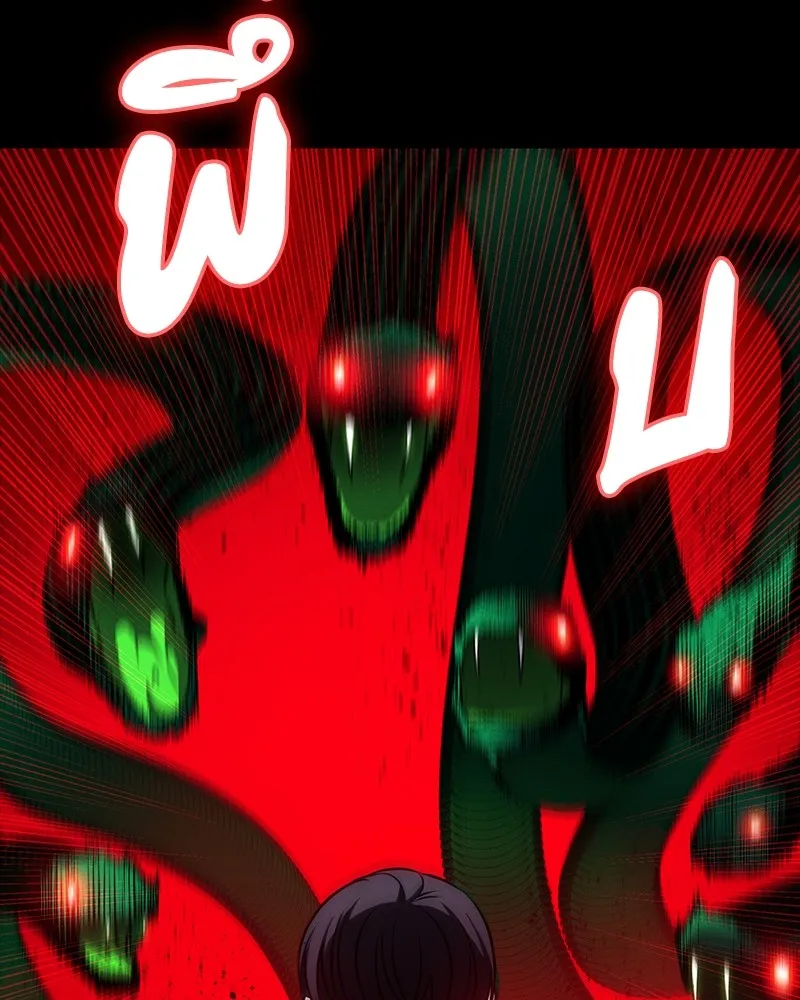 มือสังหารพันธุ์อมตะ ตอนที่ 12 รูปที่ 41