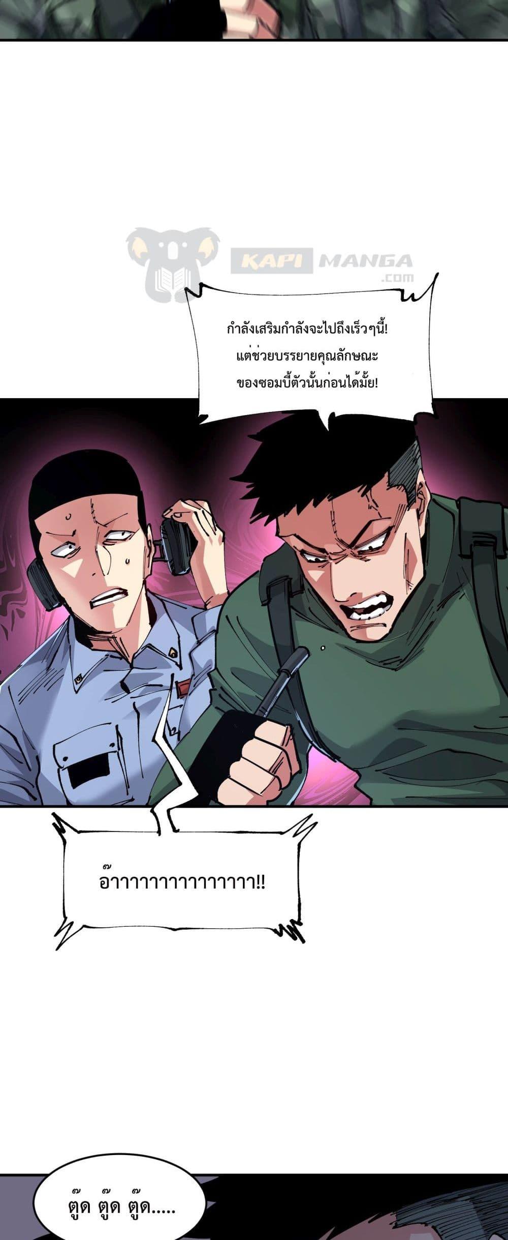 Manga-lc-com อ่านมังงะ อ่านการ์ตูน ออนไลน์ ฟรี The Evolution ตอนที่ 1 2 3 4 5 6 7 8 9 10 11 12 13 14 ฟรี ไม่มีโฆษณา Manga-lc - อ่าน มังงะ อ่าน การ์ตูน ออนไลน์ อ่านมังงะ ฟรี