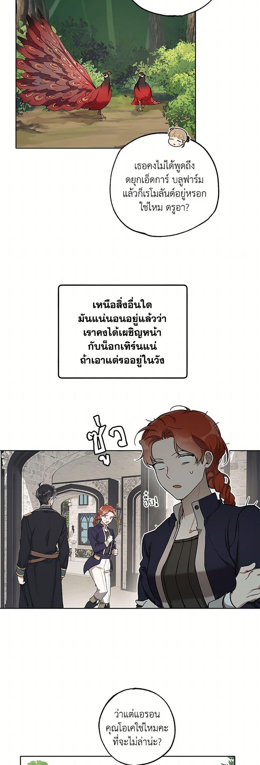 Manga-lc-com อ่านมังงะ อ่านการ์ตูน ออนไลน์ ฟรี It Was All a Mistake ตอนที่ 1 2 3 4 5 6 7 8 9 10 11 12 13 14 ฟรี ไม่มีโฆษณา Manga-lc - อ่าน มังงะ อ่าน การ์ตูน ออนไลน์ อ่านมังงะ ฟรี