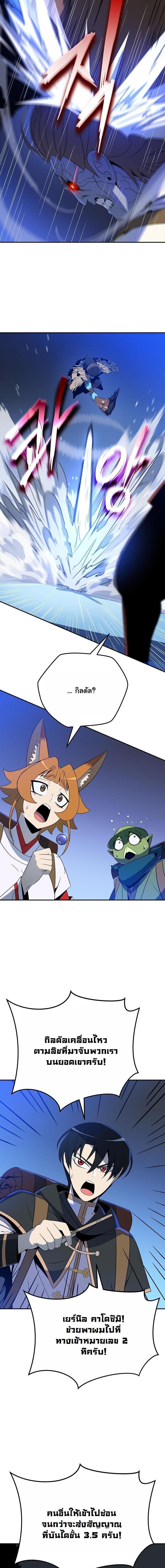 Manga-lc-com อ่านมังงะ อ่านการ์ตูน ออนไลน์ ฟรี The Turn-Based Mage ตอนที่ 1 2 3 4 5 6 7 8 9 10 11 12 13 14 ฟรี ไม่มีโฆษณา Manga-lc - อ่าน มังงะ อ่าน การ์ตูน ออนไลน์ อ่านมังงะ ฟรี