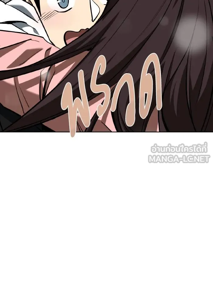 ราชาแห่งอ็อกทากอน ตอนที่ 82 รูปที่ 30