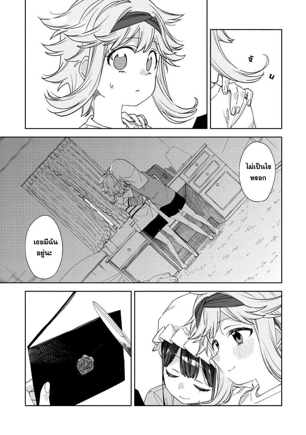 Manga-lc-com อ่านมังงะ อ่านการ์ตูน ออนไลน์ ฟรี Mashou no Otome no Yakumawari ตอนที่ 1 2 3 4 5 6 7 8 9 10 11 12 13 14 ฟรี ไม่มีโฆษณา Manga-lc - อ่าน มังงะ อ่าน การ์ตูน ออนไลน์ อ่านมังงะ ฟรี