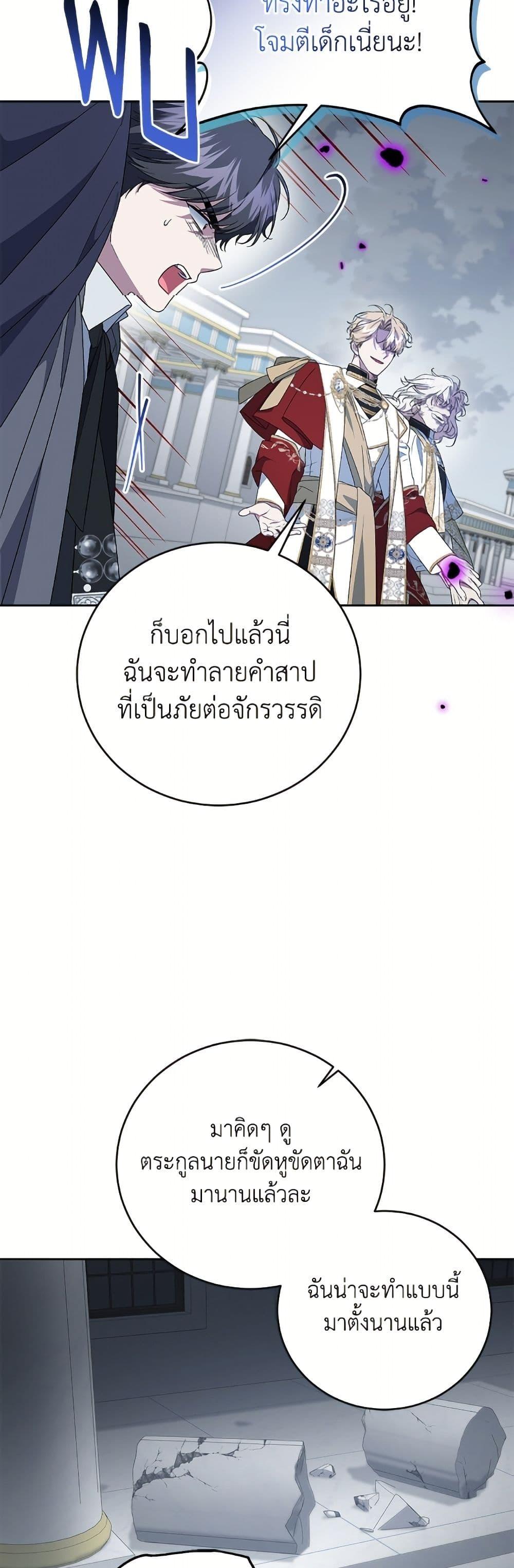 Manga-lc-com อ่านมังงะ อ่านการ์ตูน ออนไลน์ ฟรี I Became the Stepmother of an Irrevocable Dark Family ตอนที่ 1 2 3 4 5 6 7 8 9 10 11 12 13 14 ฟรี ไม่มีโฆษณา Manga-lc - อ่าน มังงะ อ่าน การ์ตูน ออนไลน์ อ่านมังงะ ฟรี