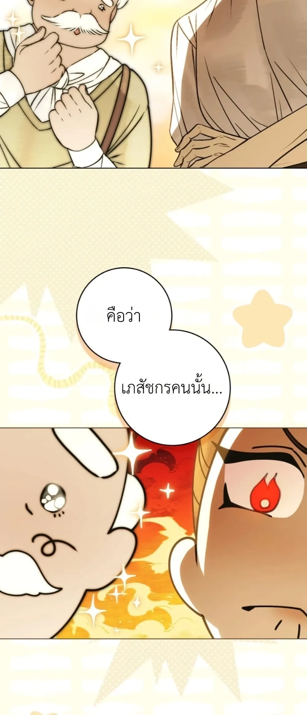 Manga-lc-com อ่านมังงะ อ่านการ์ตูน ออนไลน์ ฟรี A Wicked Husband ตอนที่ 1 2 3 4 5 6 7 8 9 10 11 12 13 14 ฟรี ไม่มีโฆษณา Manga-lc - อ่าน มังงะ อ่าน การ์ตูน ออนไลน์ อ่านมังงะ ฟรี