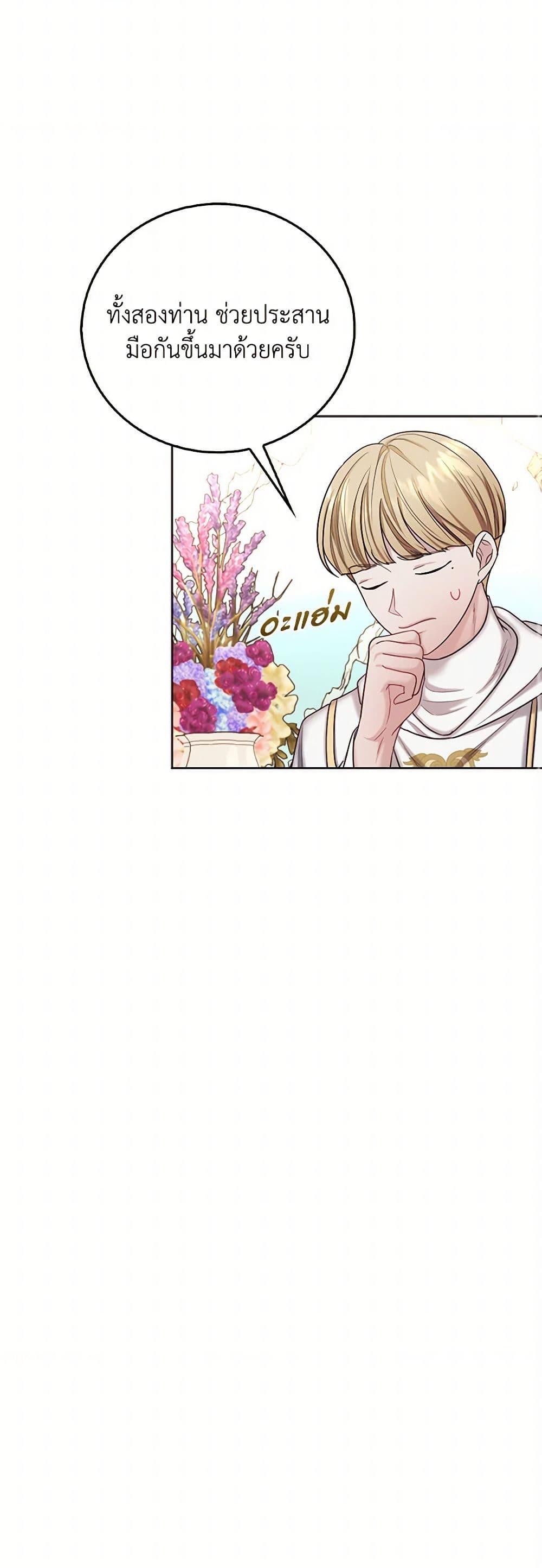 Manga-lc-com อ่านมังงะ อ่านการ์ตูน ออนไลน์ ฟรี The Duchess’s Contract Marriage ตอนที่ 1 2 3 4 5 6 7 8 9 10 11 12 13 14 ฟรี ไม่มีโฆษณา Manga-lc - อ่าน มังงะ อ่าน การ์ตูน ออนไลน์ อ่านมังงะ ฟรี