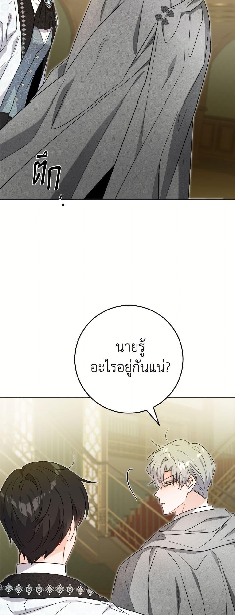 Manga-lc-com อ่านมังงะ อ่านการ์ตูน ออนไลน์ ฟรี The Male Lead is in Charge of the Successor ตอนที่ 1 2 3 4 5 6 7 8 9 10 11 12 13 14 ฟรี ไม่มีโฆษณา Manga-lc - อ่าน มังงะ อ่าน การ์ตูน ออนไลน์ อ่านมังงะ ฟรี