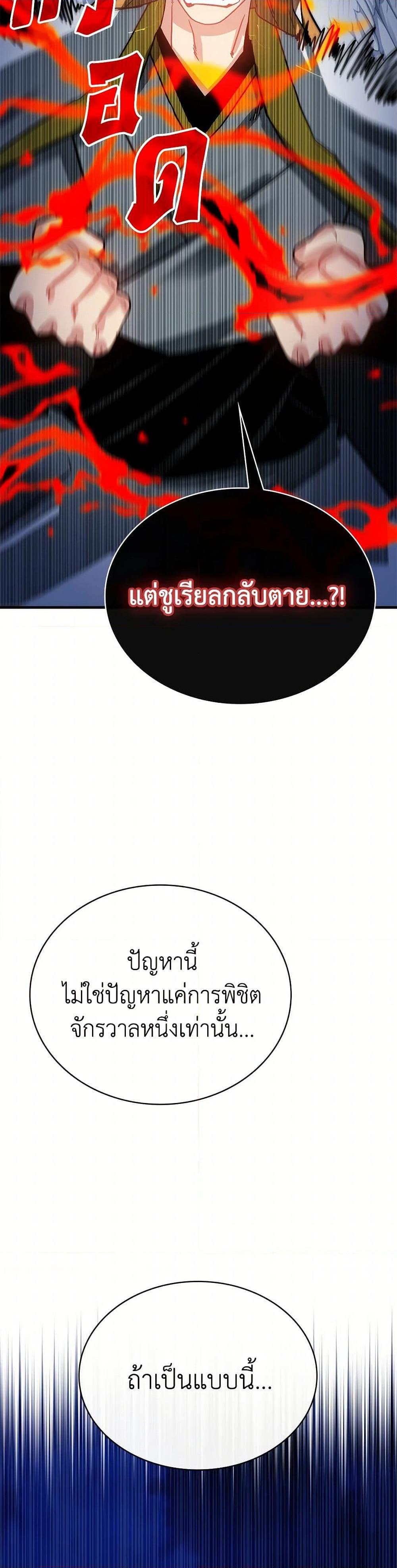 Manga-lc-com อ่านมังงะ อ่านการ์ตูน ออนไลน์ ฟรี SSS-Class Gacha Hunter ตอนที่ 1 2 3 4 5 6 7 8 9 10 11 12 13 14 ฟรี ไม่มีโฆษณา Manga-lc - อ่าน มังงะ อ่าน การ์ตูน ออนไลน์ อ่านมังงะ ฟรี