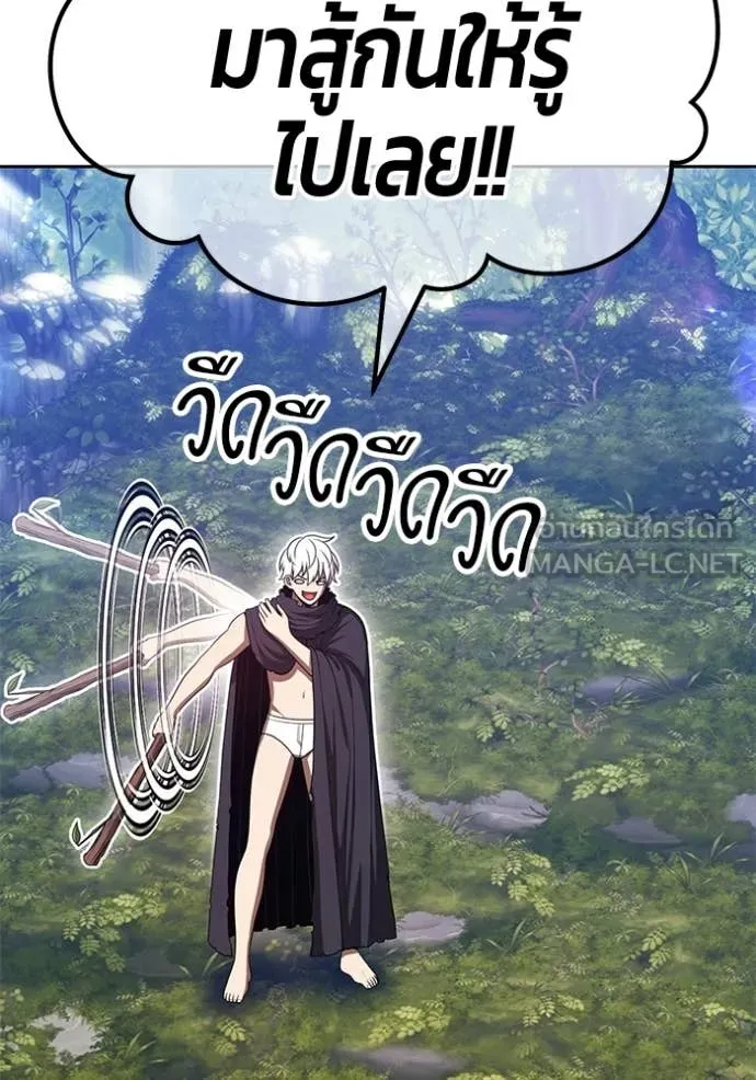 +99 ท่อนไม้ ตอนที่ 187 รูปที่ 364