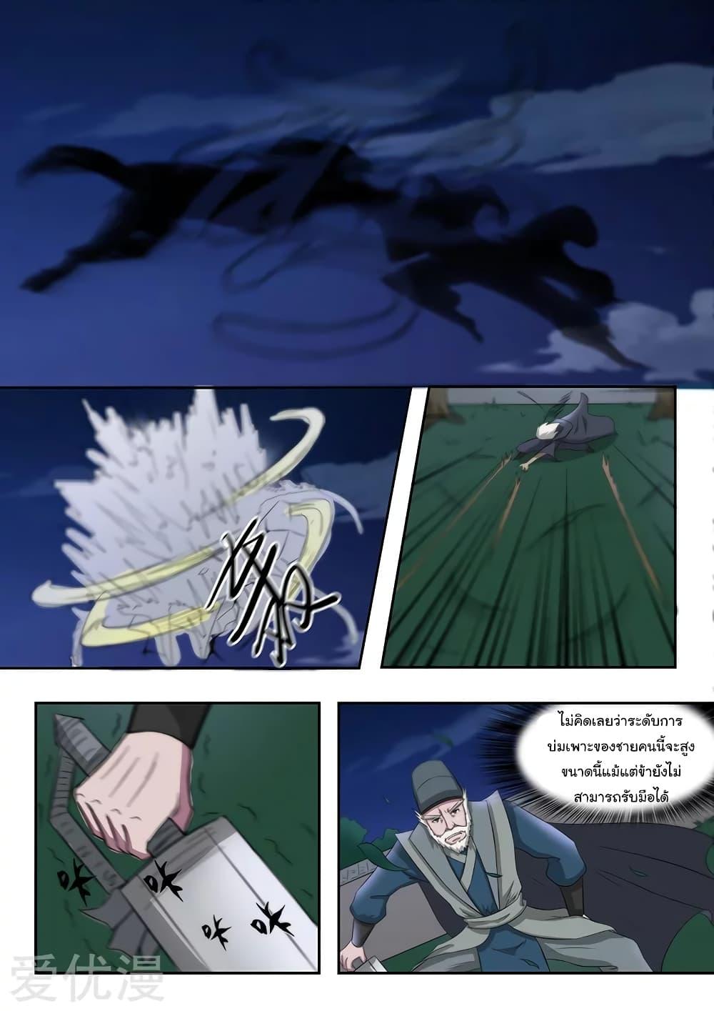 Manga-lc-com อ่านมังงะ อ่านการ์ตูน ออนไลน์ ฟรี Martial Master ตอนที่ 1 2 3 4 5 6 7 8 9 10 11 12 13 14 ฟรี ไม่มีโฆษณา Manga-lc - อ่าน มังงะ อ่าน การ์ตูน ออนไลน์ อ่านมังงะ ฟรี