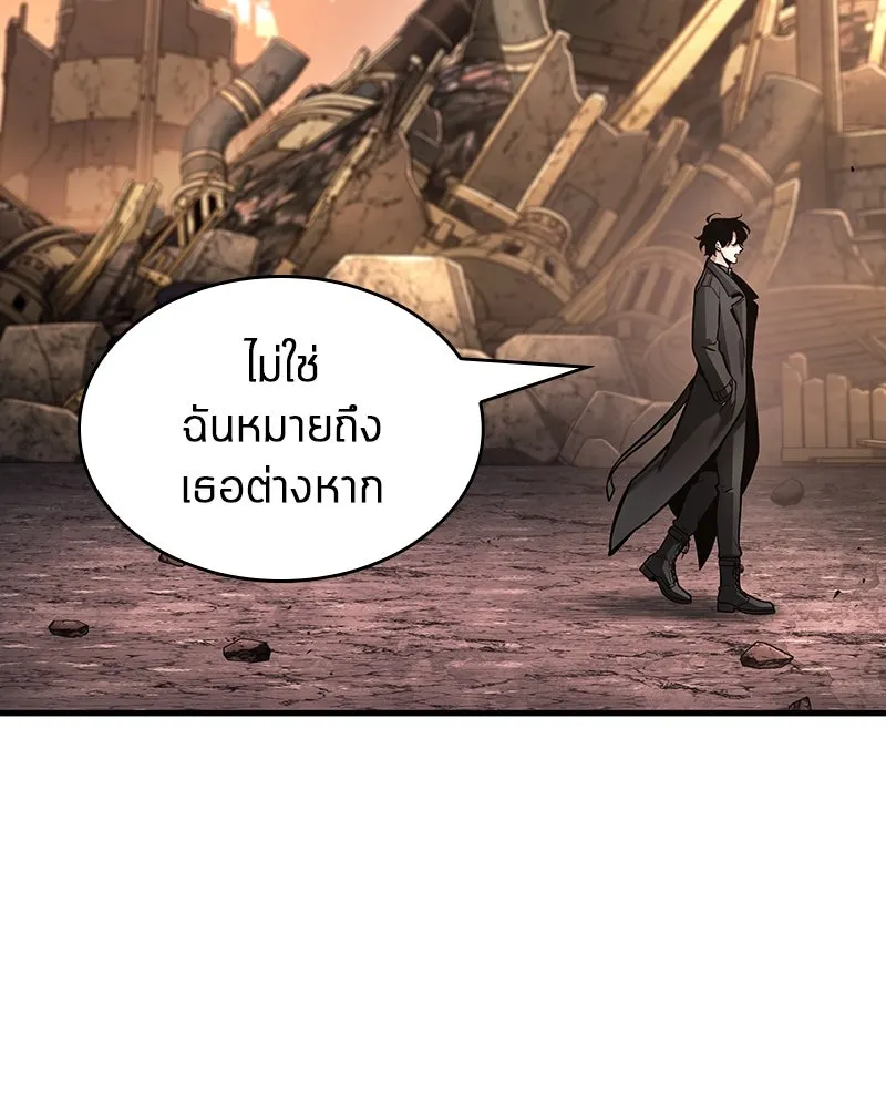 Omniscient Reader อ่านชะตาวันสิ้นโลก ตอนที่ 40 ฟักไข่ (3) รูปที่ 13